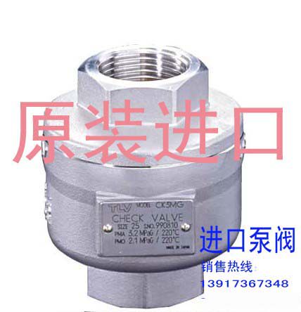 Original Dress Japan TLV Low Pressure Drop Disc Type Check Valve Tlv Thinning Water Valve Trap CK3MG