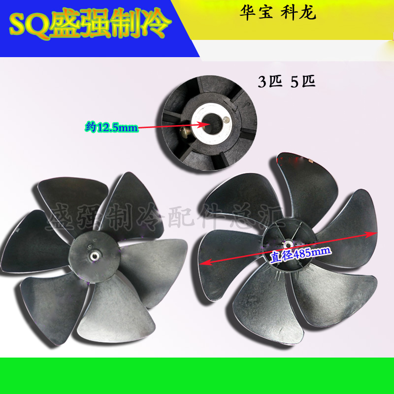 Air Conditioning Air Energy Refrigeration cooling fan Wind Page Huabao 3 Piece 5 Air Conditioning Heat Pump Water Heater Flabellum