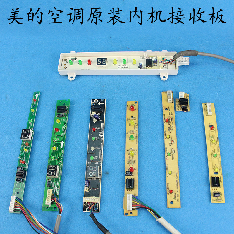New original air conditioning receiver Remote control signal receiver indicator light board KFR-23GW Y-T