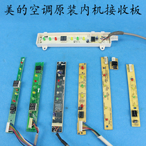 New original Midea air conditioning receiving board remote control signal receiver indicator light board KFR-23GW Y-T