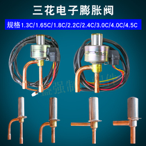 Sanhua electronic expansion valve DPF1 3-4 0c Glime air conditioning air energy heat pump water heater expansion valve