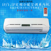 Air Conditioning Accessories Fixed Frequency Air Conditioning Universal Inner Machine Indoor Machine Panel Printed Wind 1HP 1 5HP