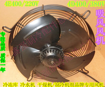External rotor axial flow fan YWF-4E400 4D400 cold storage condenser fan 380V 220V