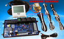 Commercial dual system air energy Air energy heat pump water heater motherboard computer control circuit board universal board
