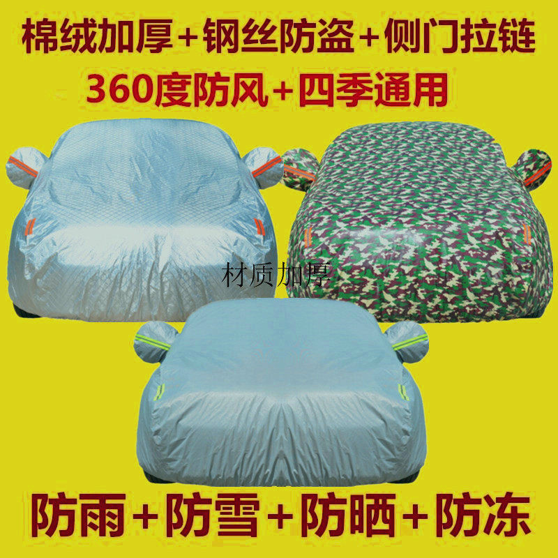 2017 2017 new 2015 suitable for the Toyota Hanranda car clover hood 7 special rain-proof sunscreen thickened petrol