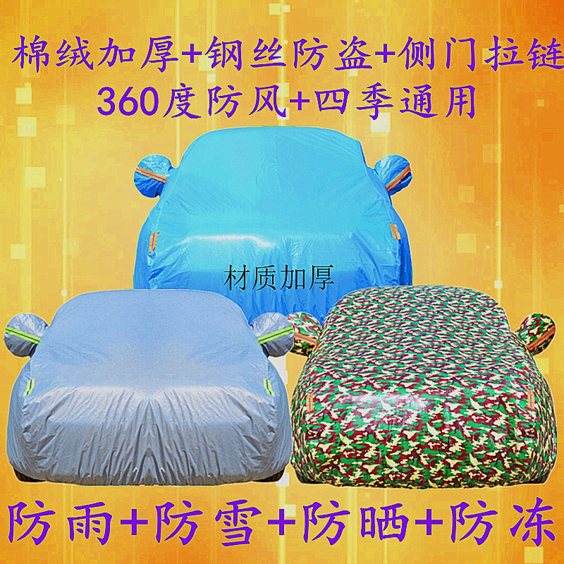 Three boxes Ford Fox Classic 2009 2010 2011 2012 Old models of car hood car cover Two boxes