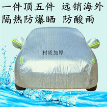 2020 BMW M8 four-door special car Jacket Double Door Coupe car cover rain and sun protection car cover universal dustproof