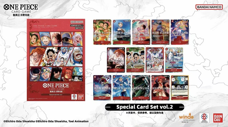 One Piece Simplified Chinese Card Set Special Card Set Vol.2 Kappu and the Three Brothers Luffy Navy Official Edition