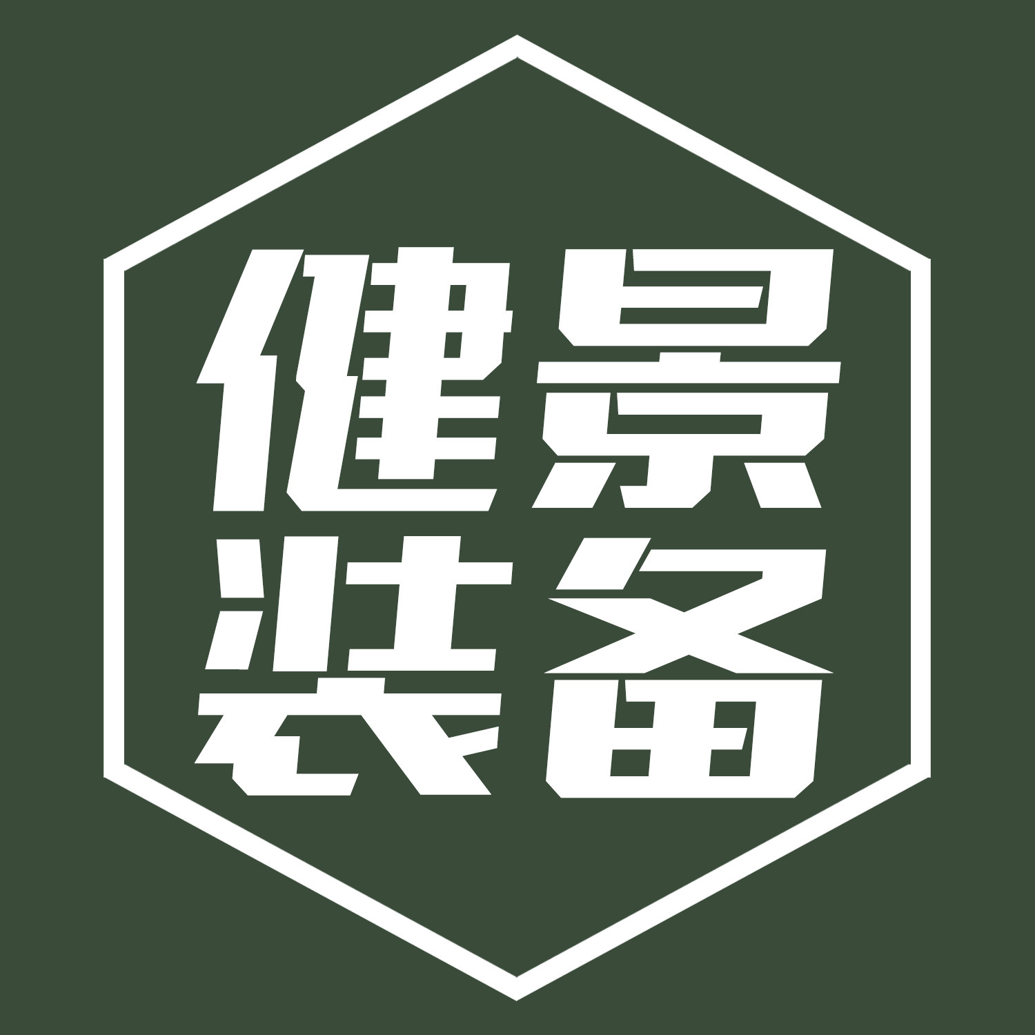 健景执法记录仪专业装备