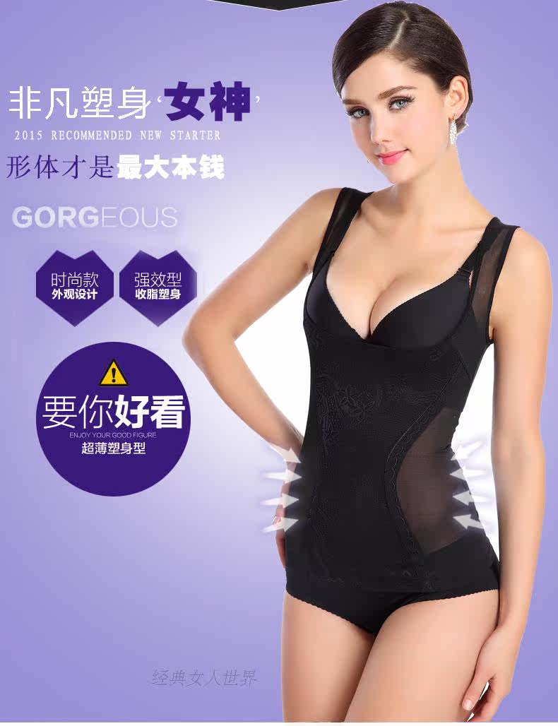 Body 505, sexy en nylon - Ref 652080 Image 8