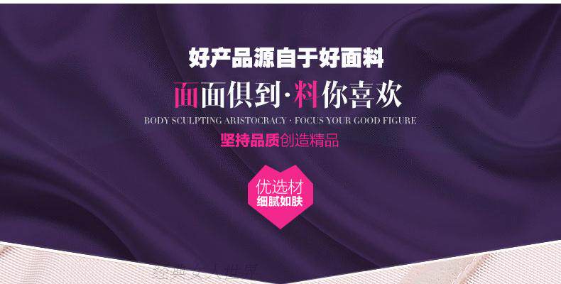 Body 505, sexy en nylon - Ref 652080 Image 16