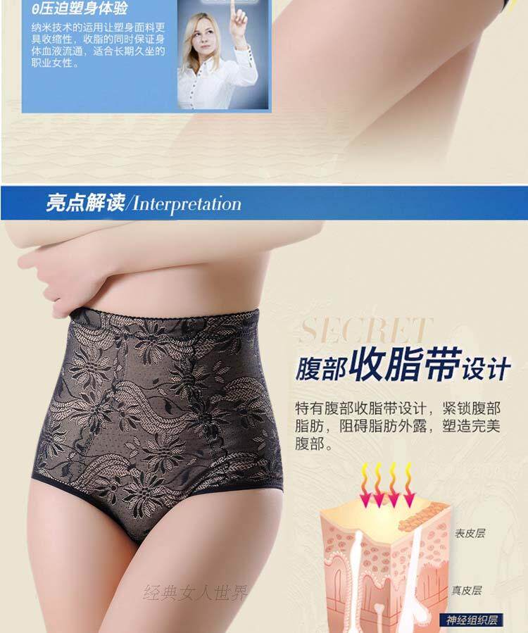 body amincissant doux en coton - Ref 672740 Image 25
