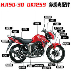 Yingchengding Shield 후드 DK150에 적합합니다