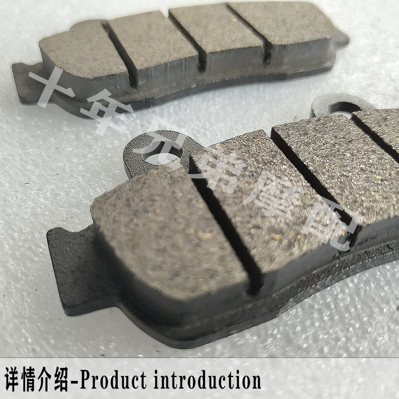 Thích hợp cho xe máy Sundiro Honda SDH125-46 / 49/50/52 Reebok Jinfengrui má phanh đĩa phanh - Pad phanh