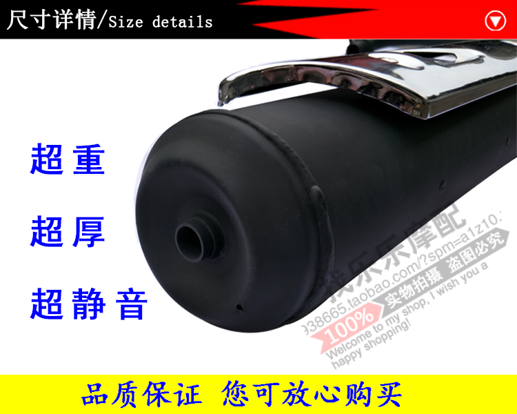 Áp dụng cho Sundiro Honda xe máy hỗ trợ SDH125-46B muffler sharp mũi tên SDH125-46A ống xả