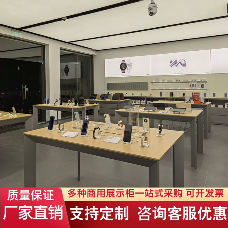 New Huawei Mobile Phone Experience Station, Digital Product Display Table, Wall-Mounted Accessory Cabinet, Laptop Display Counter