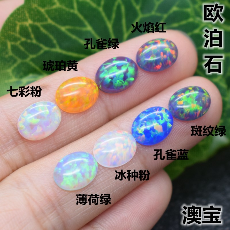 Natural opal stone bare stone oval egg face opal ring main stone flat bottom plain ice opal ring ear pin