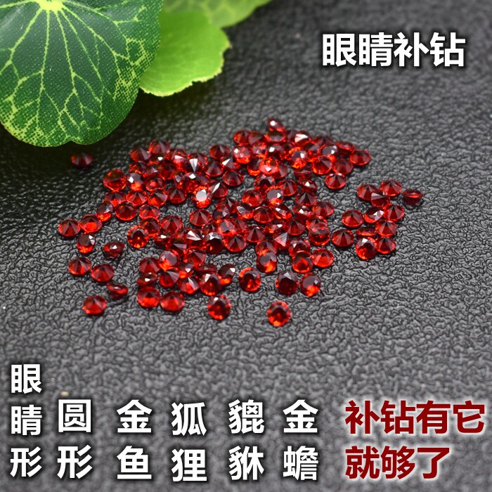 Large red round small broken drill nude stone fox gold fish leopard Golden Toad Ornament eye tonic drilling round diamond gem diy