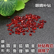 Big red round small diamond naked stone Fox goldfish brave golden toad jewelry eye repair drill round diamond diy
