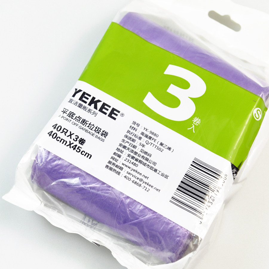 yekee/宜洁平底点断垃圾袋家用防漏水彩色厨房环保不破垃圾袋