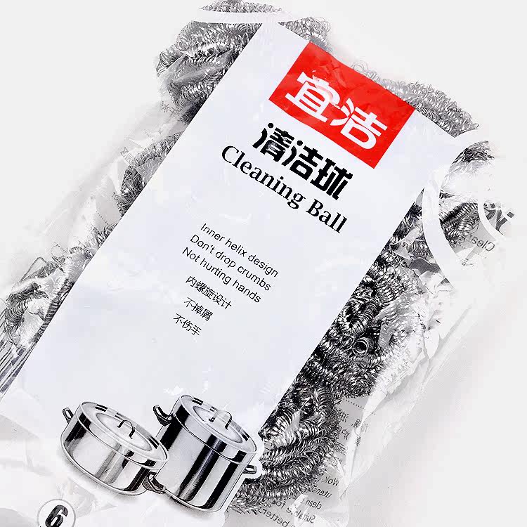 yekee/宜洁钢丝球不锈钢厨房去污清洁球抹布洗碗刷碗锅钢丝刷