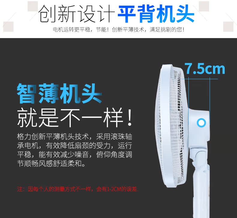 quạt trần nhỏ Quạt điện GREE Gree FDZ-40X65Bg7 điều khiển từ xa quạt sàn 7 cánh biến tần điều khiển từ xa nhà quạt cao cấp - Quạt điện quạt ốp trần