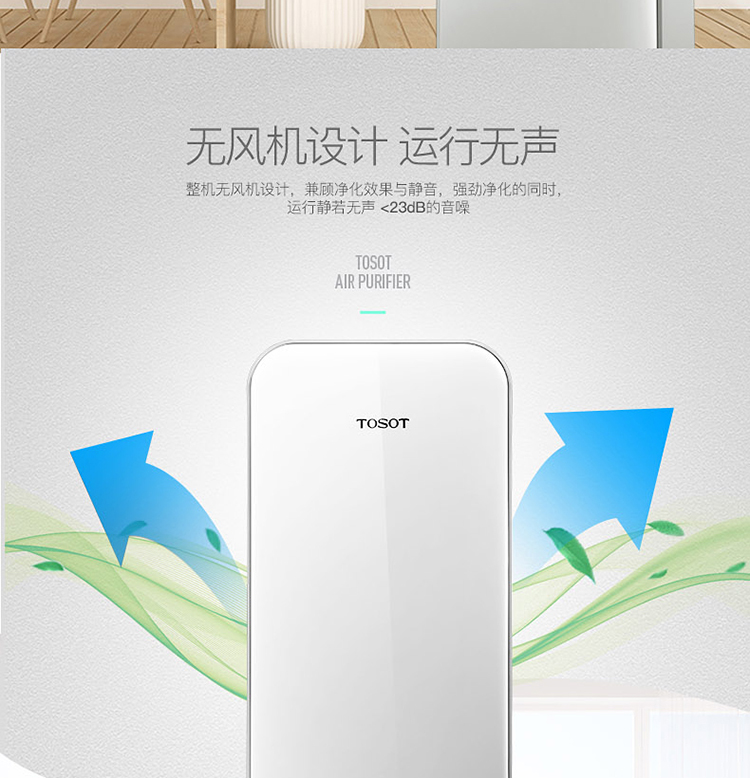 máy lọc không khí tốt nhất 2020 Hộ gia đình máy lọc không khí thông lớn TOSOT ngoài PM2.5 Gree không có hàng tiêu dùng trống lưới KJ60D-A01 máy lọc không khí xiaomi 2s