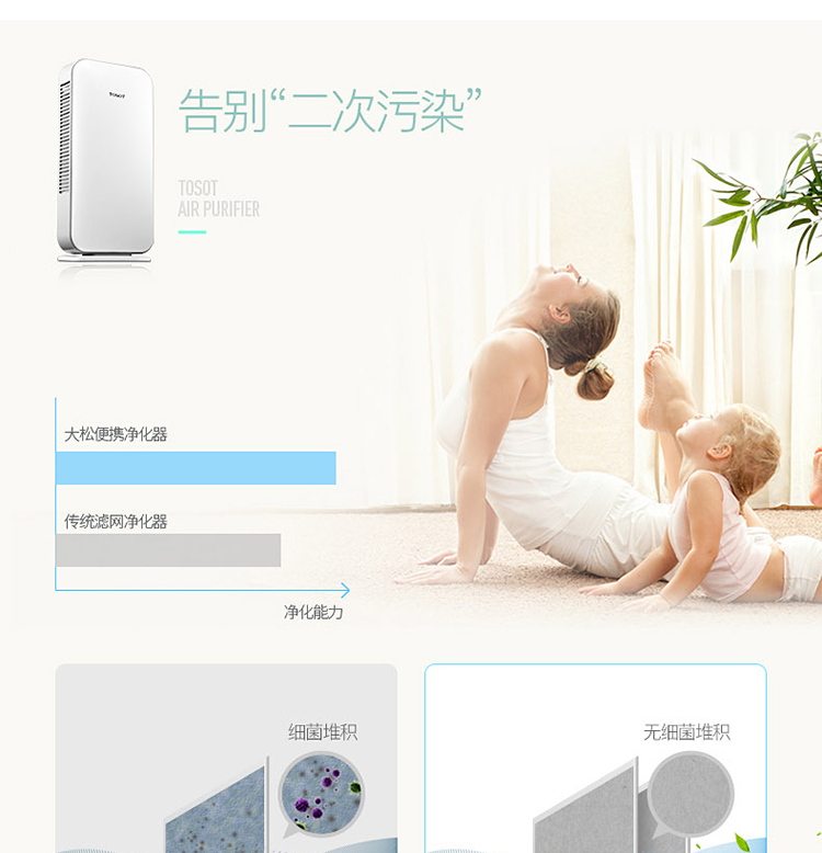máy lọc không khí tốt nhất 2020 Hộ gia đình máy lọc không khí thông lớn TOSOT ngoài PM2.5 Gree không có hàng tiêu dùng trống lưới KJ60D-A01 máy lọc không khí xiaomi 2s
