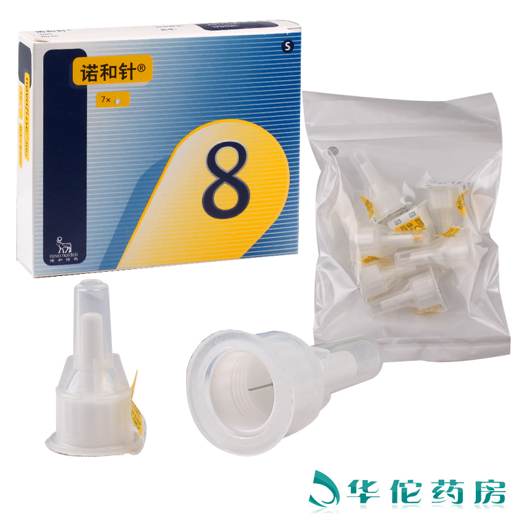 诺和针 无菌注射针 8mm*7支 一次性 胰岛素注射系统 仅用于诺和笔