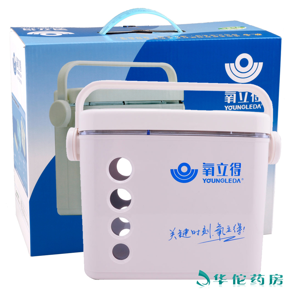 氧立得 手提便携式制氧器A2000型家用保健吸氧机含氧气耗材制氧剂