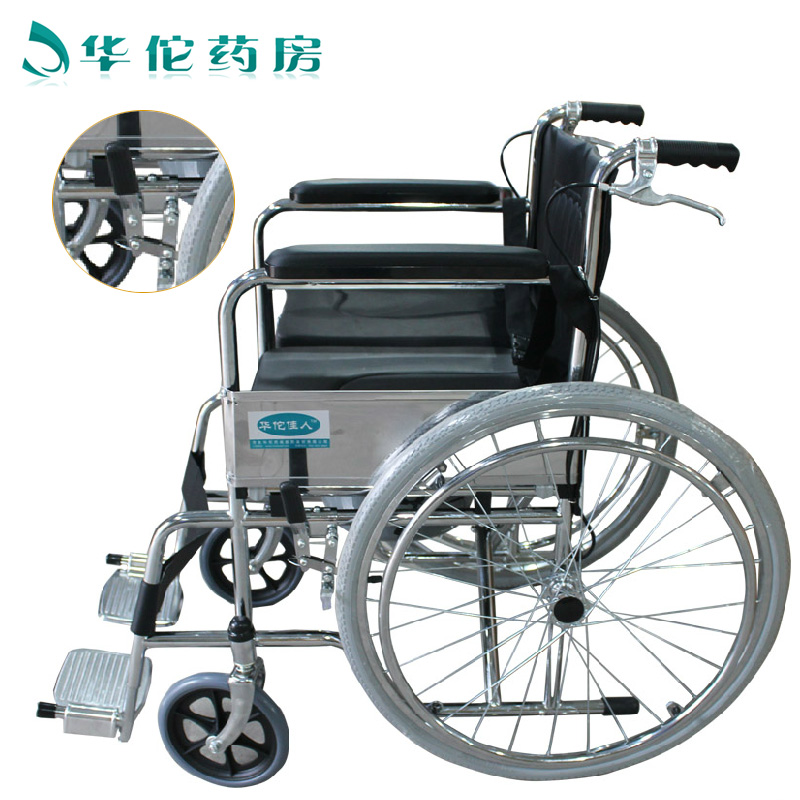 华佗佳人轮椅折叠轻便 老人带坐便轮椅 手推轮椅车
