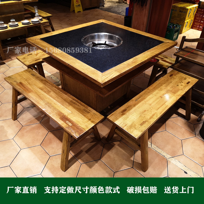 Solid wood marble hot pot table and chairs Chongqing old hot pot table and chairs combined gas cooker induction cookers commercial custom kit-Taobao