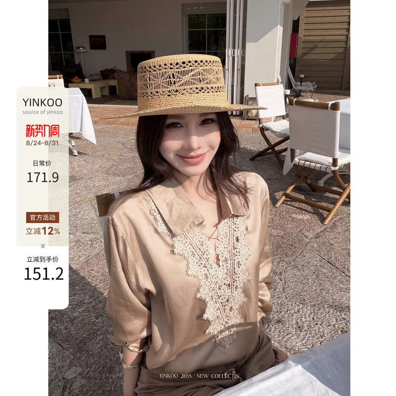 Yinkoo'French Gilding' Reversible Tencel French V-Neck Vacation Old Money Style Lace Patchwork Shirt Yinkoo'French Gilding' Reversible Tencel French V-Neck Vacation Old Money Style Lace Patchwork Shirt