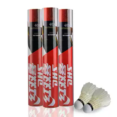 DHS red double happiness 403 anti-playing type competition training special 12-pack composite cork ball head badminton