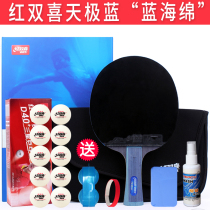 Red Double Happiness Table Tennis Racket 5 Stars 6 Stars Sky Pole Blue Attack Professional Grade Blue Sponge Straight Shot Table Tennis Single Shots