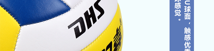 Ballon de volley-ball - Ref 2011276 Image 14