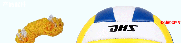 Ballon de volley-ball - Ref 2011276 Image 30