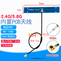 wifi 2 4-2 5G 5G 5 8G 4 9-5 9G Antenna 5dBi Omnidirectional high gain Built-in antenna