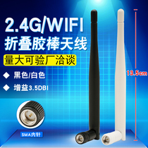 New 3 5dbi 2 4G small folding antenna ZigBee Bluetooth wifi module omnidirectional glue stick antenna