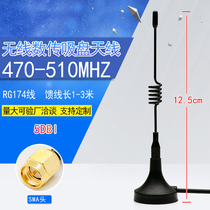 LoRa module antenna 490MHz small suction cup antenna 470-510MHz wireless data transmission high gain antenna