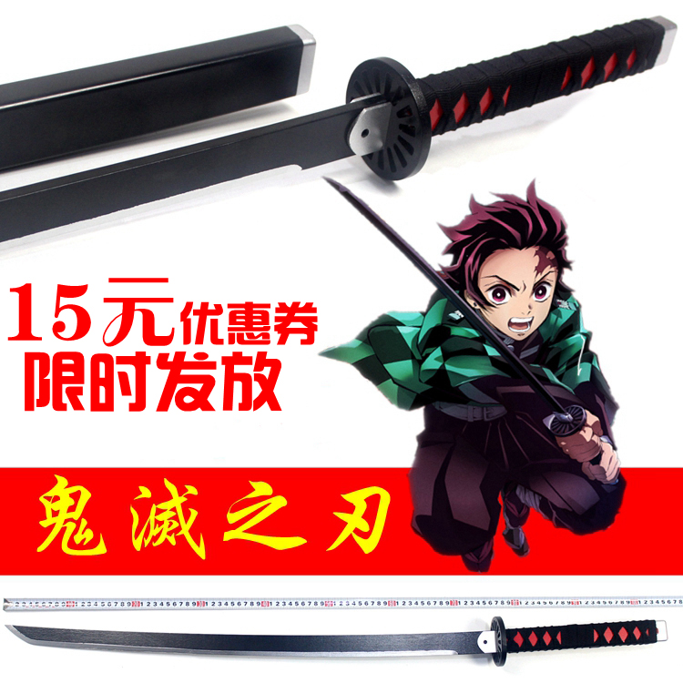 Ghost extermination blade wood sword stove door Tanjiro cos model Tomioka Yiyong my wife Shanyi weapon metal belt