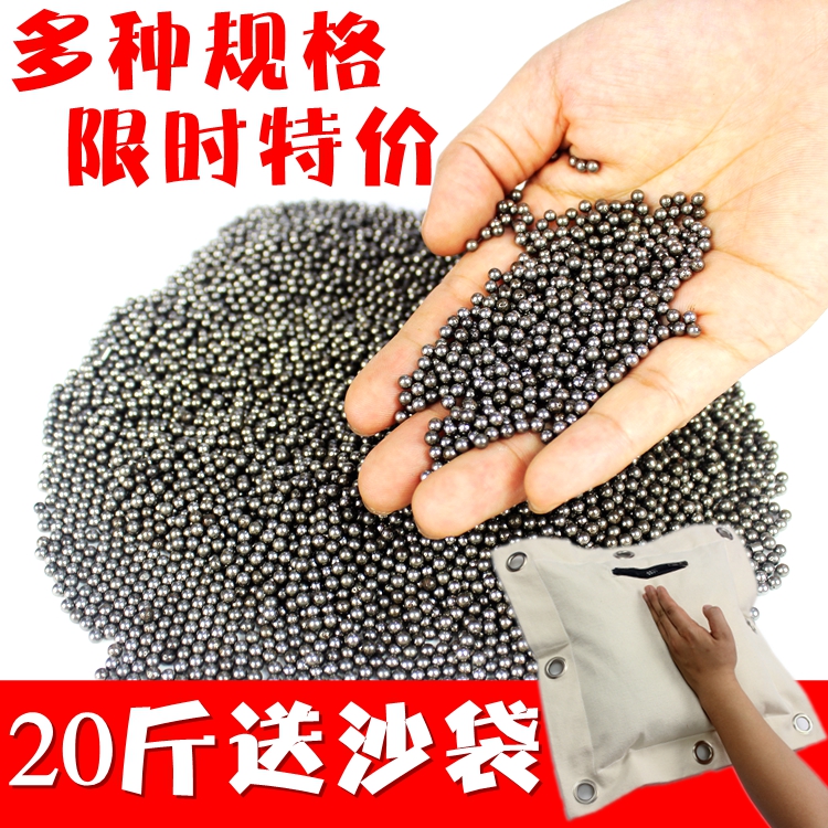 Iron sand palm iron sand counterweight martial arts iron sand bright solid steel sand inch strength qigong fine iron sand Wing Chun filling