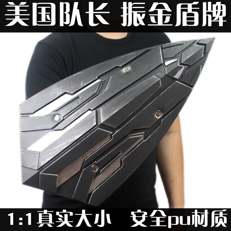 Avengers 3 Infinity War 1:1 Captain America new shield US team claw shield weapon cos children's toys