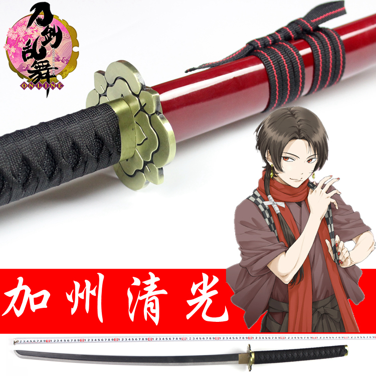 Sword Ranbu cos California Qingguang wooden sword Anime Okita Chief Secretary weapon Knife man uncut