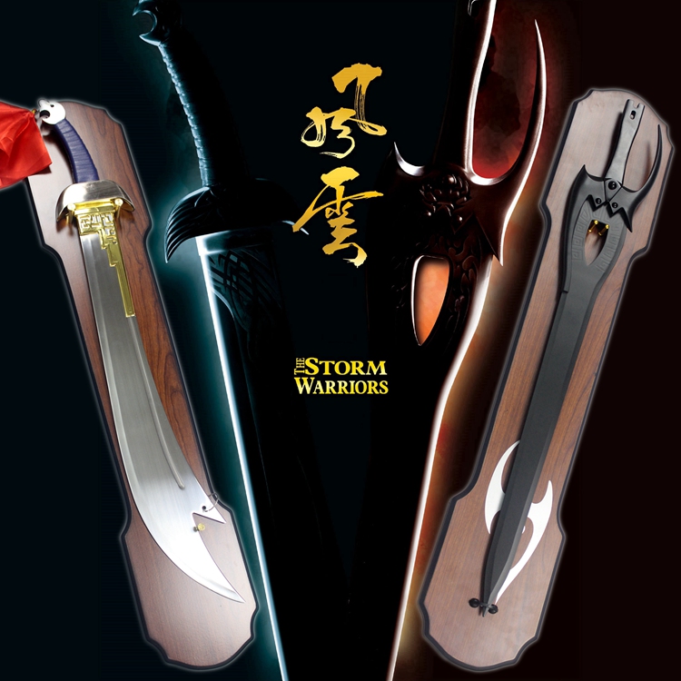 Anime Feng Yun Bu Jing Yun Weapon Peerless Good Sword Snow Drink Crazy Knife Blood Drink Nie Feng Large Weapon Sword Not Edged