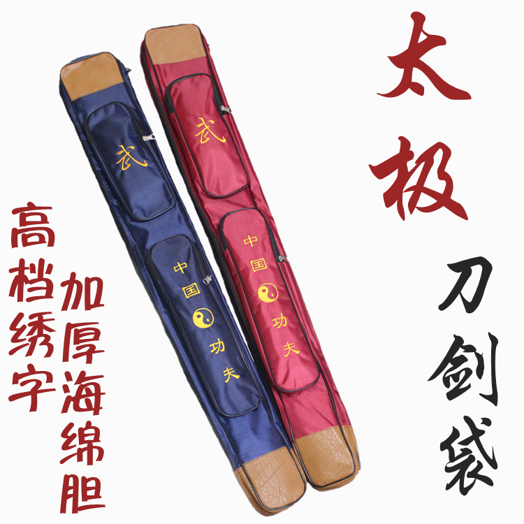 Dragon Springs High-end Oxford Cloth Embroidered Thickened Taijiao Sword Bag Back Pocket Martial Arts Knife Sword Bag Double Sword Sets Treasure Sword Bag