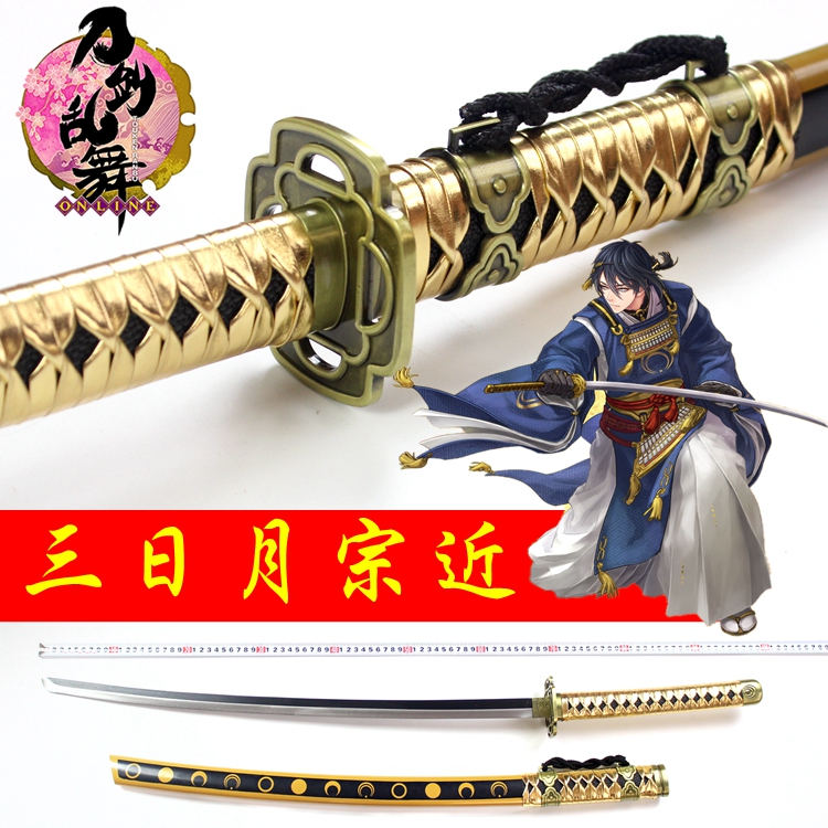 Sword dance three days and moon sect near wood sword moon too sword grandpa cosplay weapon anime peripheral props