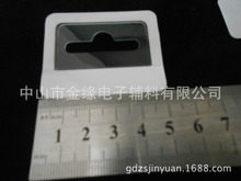 包装胶垫 飞机孔pvc挂钩蝴蝶孔挂钩自粘透明pet挂钩50*50mm