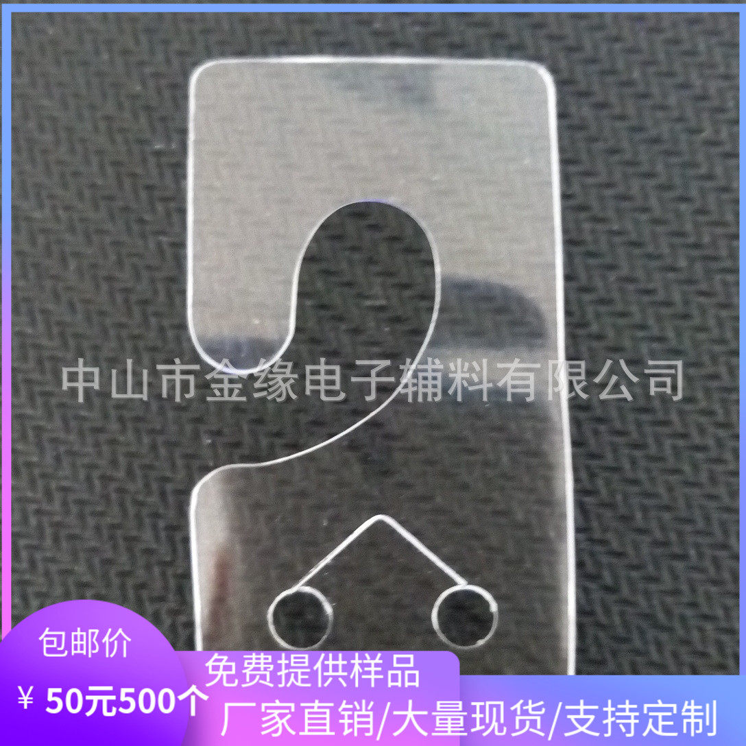 Question mark hook full transparent hook no glue hook