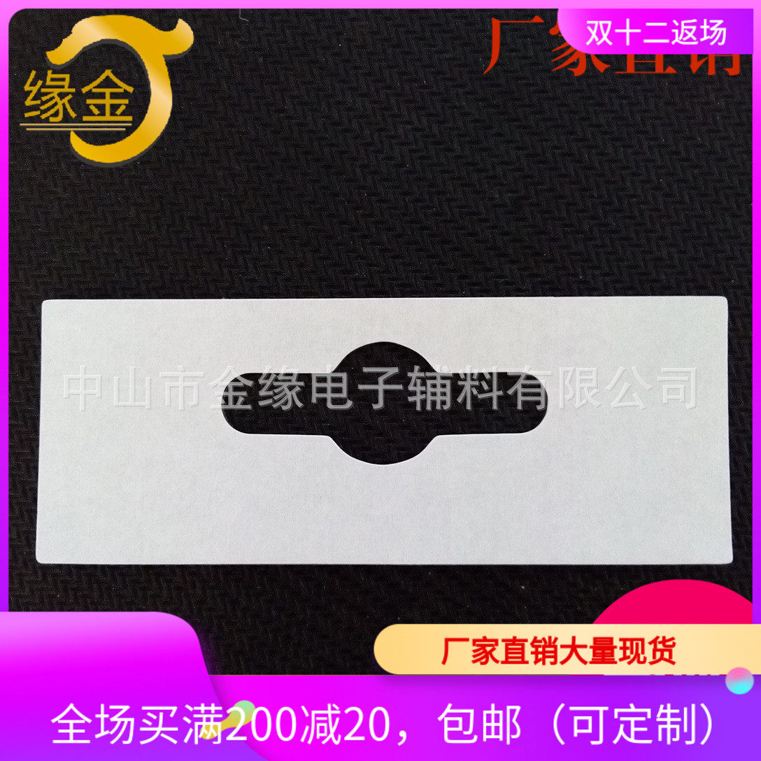 Aircraft Hole Hook Self-Adhesive Hook Dual Aircraft Reinforcement Sheet Hook Appliers Direct